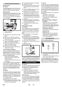 Страница 102