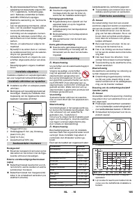 Страница 105