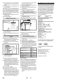 Страница 106