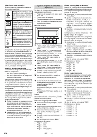 Страница 138