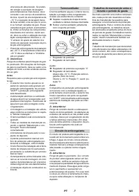 Страница 141