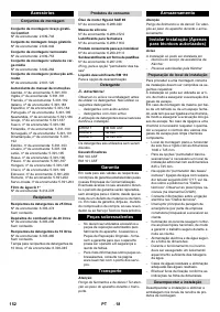 Страница 152