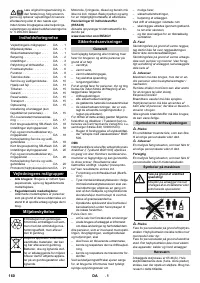Страница 160