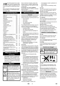 Страница 181