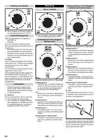 Страница 182