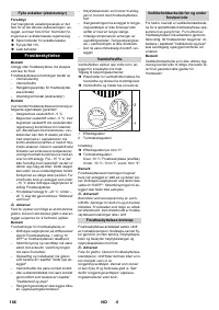 Страница 186
