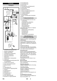 Страница 188