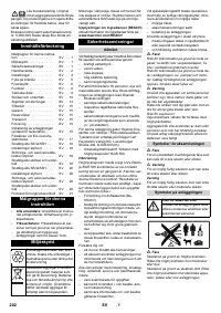 Страница 202