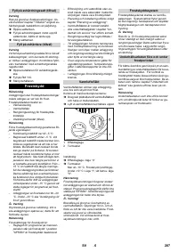 Страница 207