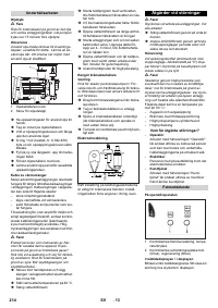 Страница 214
