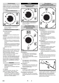 Страница 224
