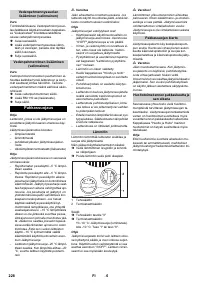 Страница 228