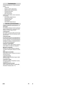 Страница 230