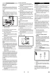 Страница 235
