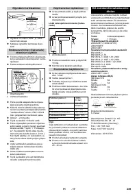 Страница 239