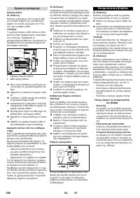 Страница 258