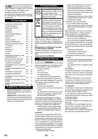 Страница 294