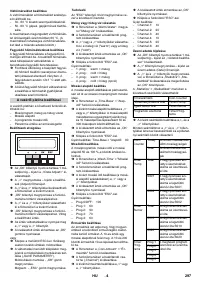 Страница 297
