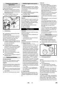 Страница 299