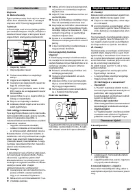 Страница 307