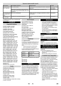 Страница 309