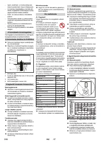 Страница 310