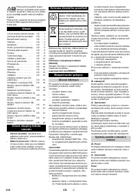 Страница 316