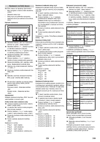Страница 319