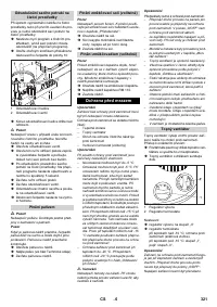 Страница 321
