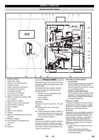 Страница 325