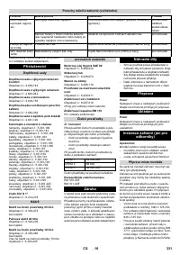 Страница 331