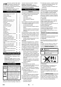 Страница 338