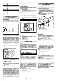 Страница 342