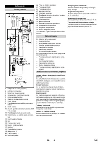 Страница 345
