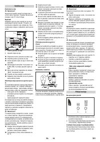 Страница 351