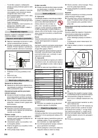 Страница 354