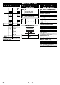 Страница 358
