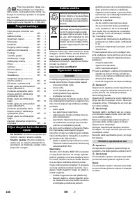Страница 408