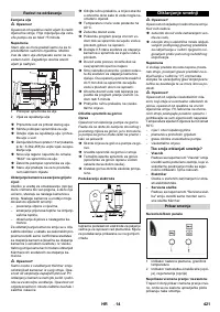 Страница 421