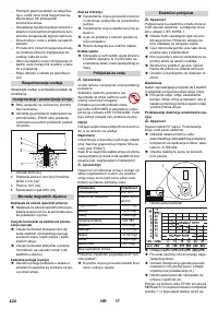 Страница 424