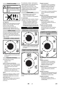 Страница 431