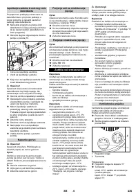Страница 435