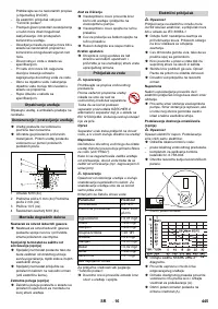 Страница 445