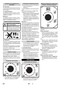 Страница 452