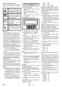 Страница 454
