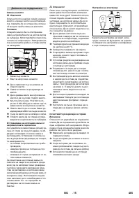 Страница 465