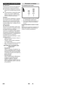 Страница 466