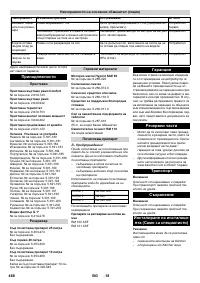 Страница 468