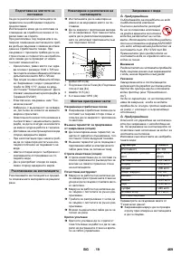 Страница 469