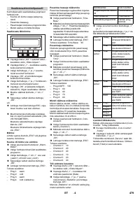 Страница 479